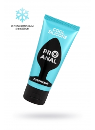 Водно-силиконовый лубрикант ProAnal Cool Silicone - 50 гр. - Биоритм - купить с доставкой в Серпухове