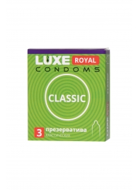 Гладкие презервативы LUXE Royal Classic - 3 шт. - Luxe - купить с доставкой в Серпухове