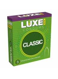 Гладкие презервативы LUXE Royal Classic - 3 шт. - Luxe - купить с доставкой в Серпухове