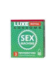 Ребристые презервативы LUXE Royal Sex Machine - 3 шт. - Luxe - купить с доставкой в Серпухове