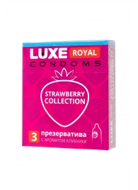 Презервативы с ароматом клубники LUXE Royal Strawberry Collection - 3 шт. - Luxe - купить с доставкой в Серпухове