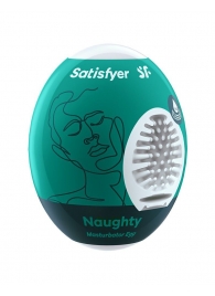 Мастурбатор-яйцо Satisfyer Naughty Mini Masturbator - Satisfyer - в Серпухове купить с доставкой