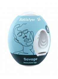 Мастурбатор-яйцо Satisfyer Savage Mini Masturbator - Satisfyer - в Серпухове купить с доставкой