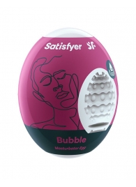 Мастурбатор-яйцо Satisfyer Bubble Mini Masturbator - Satisfyer - в Серпухове купить с доставкой