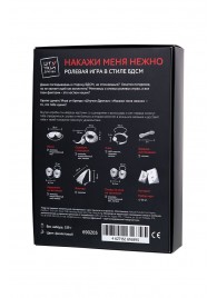 Фиолетовый набор БДСМ «Накажи меня нежно» с карточками - Штучки-дрючки - купить с доставкой в Серпухове