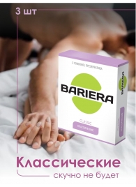 Классические презервативы Bariera Classic - 3 шт. - Bariera - купить с доставкой в Серпухове