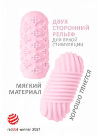 Розовый мастурбатор Marshmallow Maxi Honey - Lola Games - в Серпухове купить с доставкой