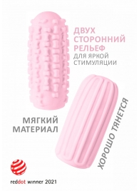 Розовый мастурбатор Marshmallow Maxi Syrupy - Lola Games - в Серпухове купить с доставкой