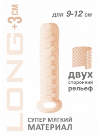 Телесный фаллоудлинитель Homme Long - 13,5 см. - Lola Games - в Серпухове купить с доставкой