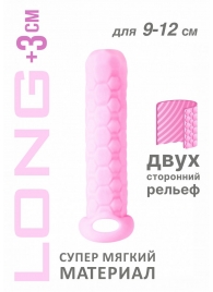 Розовый фаллоудлинитель Homme Long - 13,5 см. - Lola Games - в Серпухове купить с доставкой