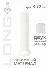 Белый фаллоудлинитель Homme Long - 13,5 см. - Lola Games - в Серпухове купить с доставкой