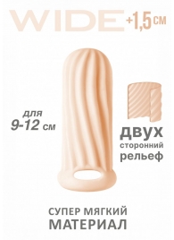 Телесный фаллоудлинитель Homme Wide - 11 см. - Lola Games - в Серпухове купить с доставкой