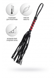 Черно-красный флоггер Anonymo - 45 см. - ToyFa - купить с доставкой в Серпухове