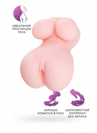 Мастурбатор-вагина Babycakes - ToyFa - в Серпухове купить с доставкой