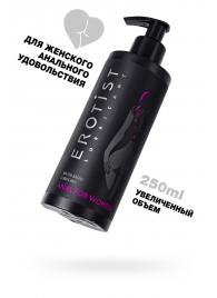 Женский анальный лубрикант на водной основе Erotist Anal For Women - 250 мл. - Erotist Lubricants - купить с доставкой в Серпухове