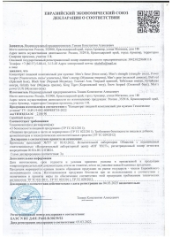 Пищевой концентрат для женщин BLACK PANTER - 8 монодоз (по 1,5 мл.) - Sitabella - купить с доставкой в Серпухове