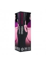 Падающая башня  Правда/Наказание  с фантами - 54 шт. - Сима-Ленд - купить с доставкой в Серпухове