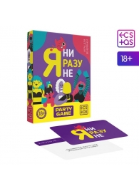 Игра для компании  Я ни разу не - Сима-Ленд - купить с доставкой в Серпухове
