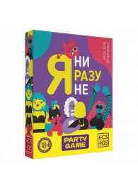 Игра для компании  Я ни разу не - Сима-Ленд - купить с доставкой в Серпухове