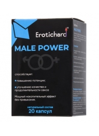 Капсулы для мужчин Erotichard male power - 20 капсул (0,370 гр.) - Erotic Hard - купить с доставкой в Серпухове