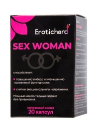 Капсулы для женщин Erotichard sex woman - 20 капсул (0,370 гр.) - Erotic Hard - купить с доставкой в Серпухове