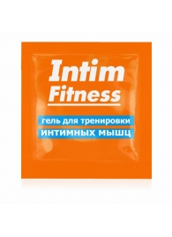 Саше геля для тренировки интимных мышц Intim Fitness - 4 гр. - Биоритм - купить с доставкой в Серпухове