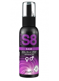 Расслабляющий анальный спрей S8 Ease Anal Relax Spray - 30 мл. - Stimul8 - купить с доставкой в Серпухове