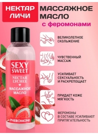 Массажное масло Sexy Sweet Nectar Lychee с феромонами и ароматом личи - 75 мл. - Биоритм - купить с доставкой в Серпухове