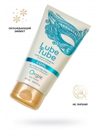 Интимный гель на водной основе Lube Tube Cool с охлаждающим эффектом - 150 мл. - ORGIE - купить с доставкой в Серпухове