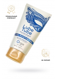 Интимный гель на водной основе Lube Tube Xtra Moisturizing с увлажняющим эффектом - 150 мл. - ORGIE - купить с доставкой в Серпухове