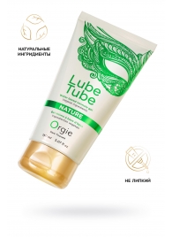 Интимный гель на водной основе Lube Tube Nature - 150 мл. - ORGIE - купить с доставкой в Серпухове