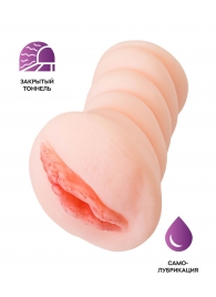 Телесный мастурбатор-вагина Wet Kat - ToyFa - в Серпухове купить с доставкой