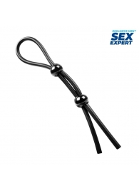 Черное силиконовое лассо с двумя шариками для утяжки - Sex Expert - в Серпухове купить с доставкой