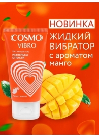 Возбуждающий интимный гель Cosmo Vibro с ароматом манго - 50 гр. - Биоритм - купить с доставкой в Серпухове