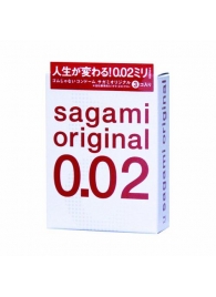 Ультратонкие презервативы Sagami Original - 3 шт. - Sagami - купить с доставкой в Серпухове