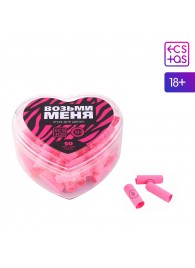 Игра для двоих «Возьми меня» - Сима-Ленд - купить с доставкой в Серпухове