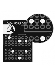 Плакат для двоих «Оральные ласки» со скретч-слоем - Сима-Ленд - купить с доставкой в Серпухове