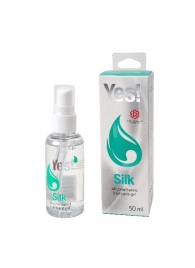 Силиконовая гипоаллергенная вагинальная смазка Yes Silk - 50 мл. - Sitabella - купить с доставкой в Серпухове