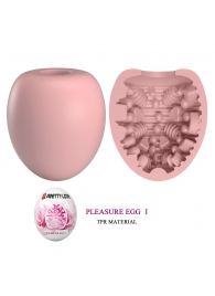 Розовый мастурбатор-яйцо Pleasure Egg I - Baile - в Серпухове купить с доставкой