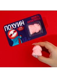 Мялка-релаксант «Забей на всё» - Сима-Ленд - купить с доставкой в Серпухове