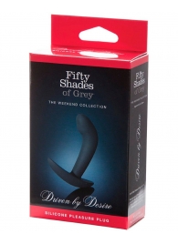 Анальная пробка Driven by Desire Silicone Butt Plug - 9 см. - Fifty Shades of Grey - в Серпухове купить с доставкой