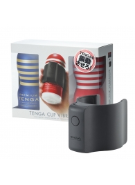 Набор Tenga Cup Vibrator 1st Set: вибратор Cup Vibrator, мастурбатор Original Vacuum Cup, мастурбатор Premium Original Vacuum Cup - Tenga - в Серпухове купить с доставкой
