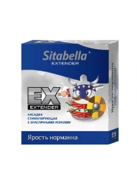 Стимулирующая насадка Sitabella Extender  Ярость норманна - Sitabella - купить с доставкой в Серпухове