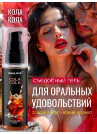 Съедобная смазка на водной основе с ароматом колы - 60 гр. - Биоритм - купить с доставкой в Серпухове