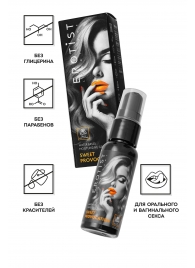 Съедобный гель Erotist Sweet Provocation Lemon And Caramel - 30 мл. - Erotist Lubricants - купить с доставкой в Серпухове