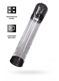 Автоматическая помпа для пениса Ivar - Sexus - в Серпухове купить с доставкой