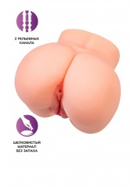 Реалистичный мастурбатор в форме попки с двумя любовными входами - No Name - в Серпухове купить с доставкой