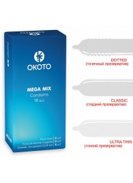 Презервативы OKOTO Mega Mix - 18 шт. - Sitabella - купить с доставкой в Серпухове