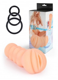 Телесный мастурбатор-вагина с эрекционными кольцами в комплекте - Sexy Girl - в Серпухове купить с доставкой