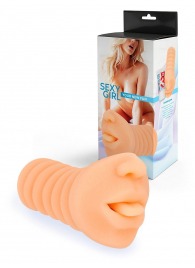 Телесный мастурбатор в виде сексуального ротика - Sexy Girl - в Серпухове купить с доставкой